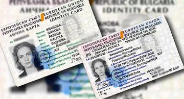 Правителството спря поръчката за личните документи