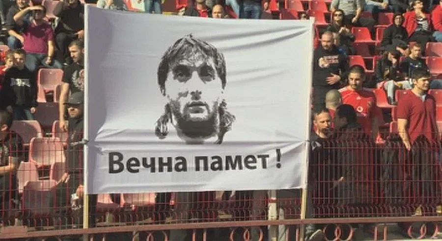 Златното поколение се събра на поклонението на Трифон Иванов