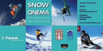 Банско приема зимната Кинопанорама