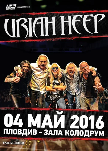 Легендите от Uriah Heep с три концерта в България
