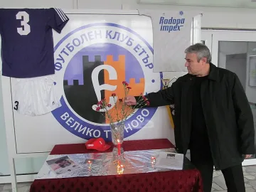 Търново кръщава турнир на Туньо (ОБЗОР)