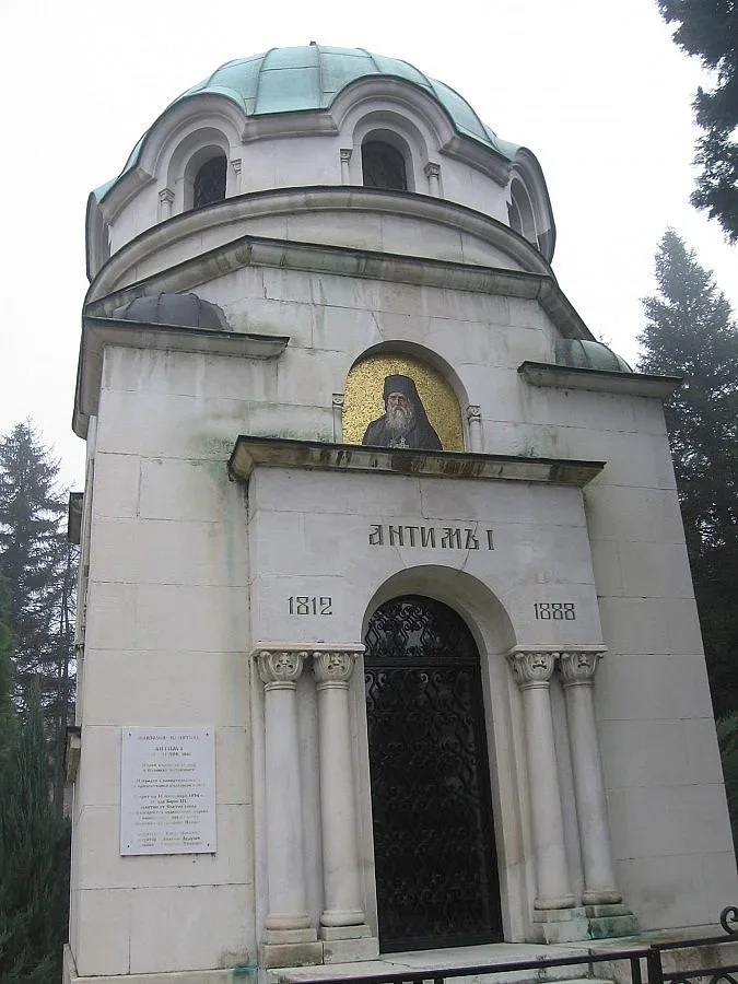 Видин откри годината на Антим I