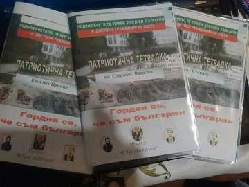 Шестокласници на пост пред Апостола