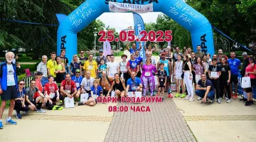 Отвориха регистрациите за маратон “Розова долина“ Казанлък 2025