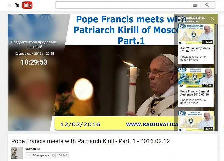 Ватикана пусна обратно броене за срещата в Куба