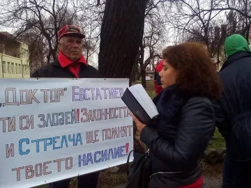 Гледат мярката на Иван Евстатиев 