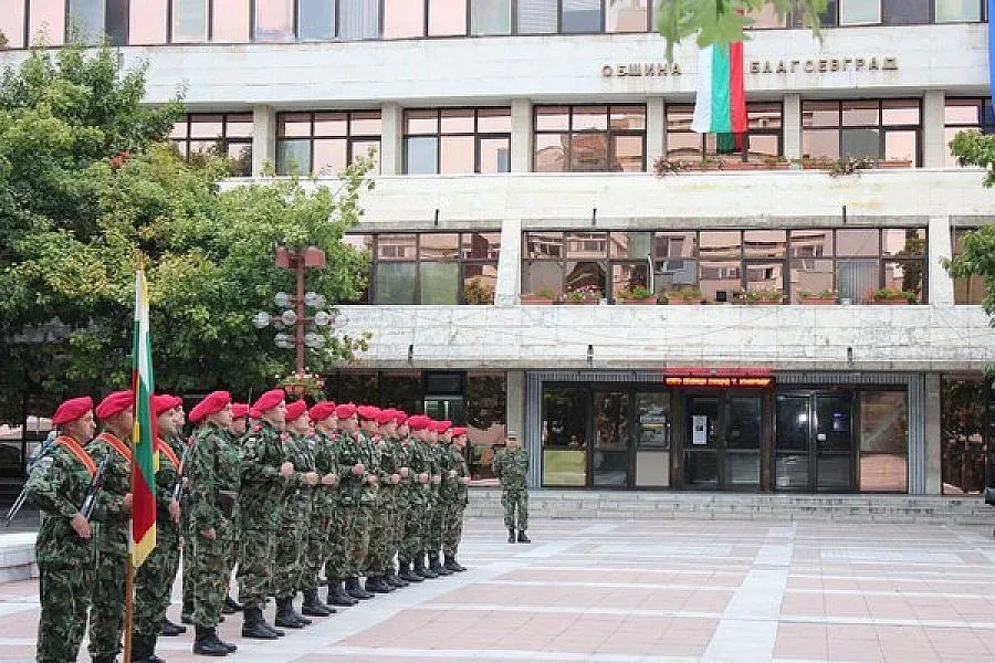 Благоевград чества Освобождението си