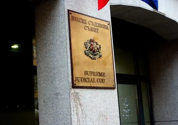 ВСС отговаря на Брюксел с екшън план