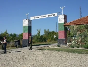 Готви се масиран десант на Алианса край Ямбол