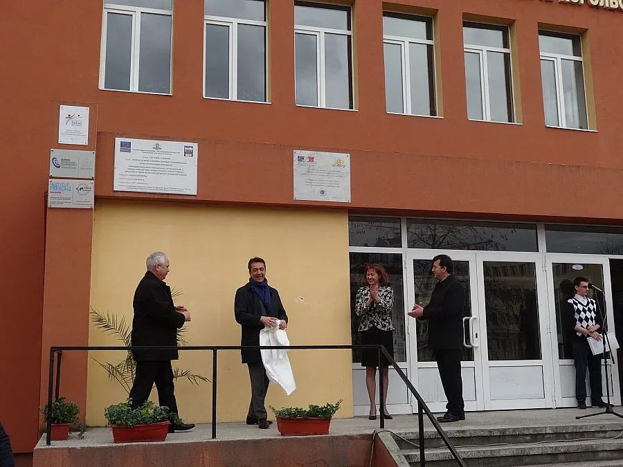 Гимназия с почетен знак на френския посланик
