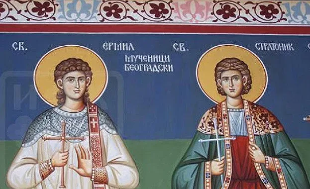 Черпят две необикновени имена, закриляни от смел светец