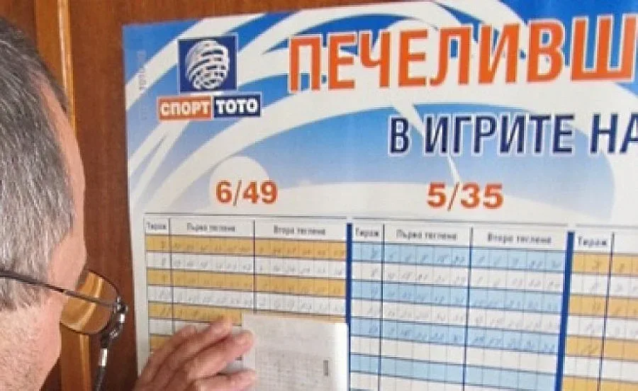 Мамят продавачка на село с подправен лотариен билет