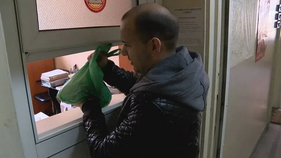 Да си купиш винетка с жълти стотинки