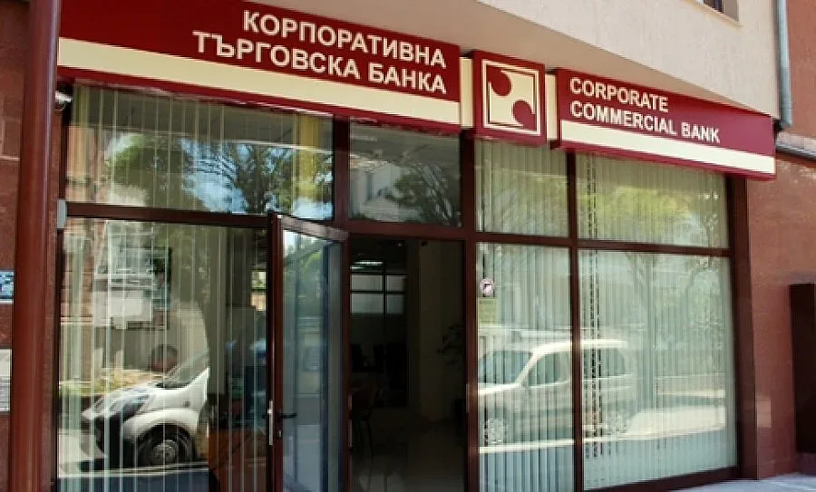 Обявиха политици и партии с влогове в КТБ