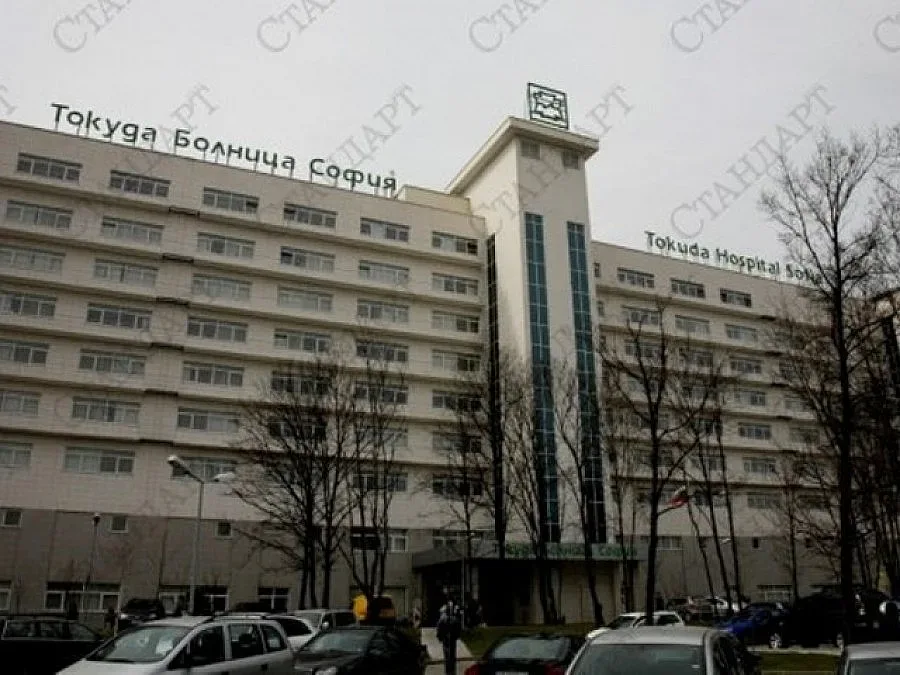 Безплатно на зъболекар в Токуда