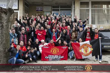 Легенда на "Юнайтед" се среща с фенове в Банско