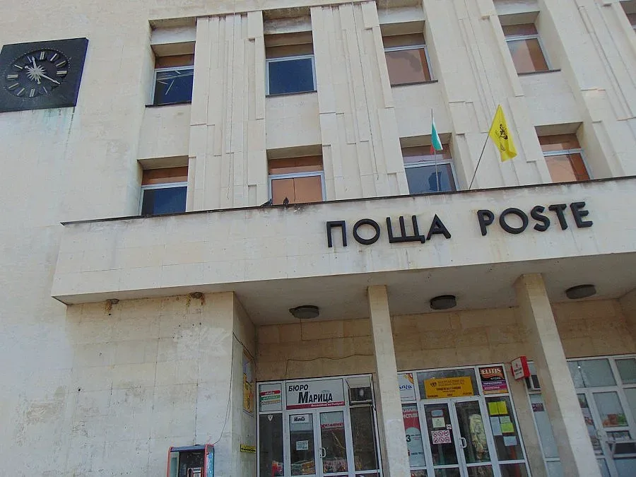 Тръгна системата на "Български пощи"