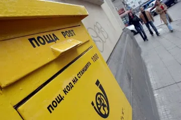 Главният сървър на "Български пощи" блокира