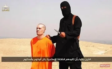 Втори член от екзекуторите на ИД е британец