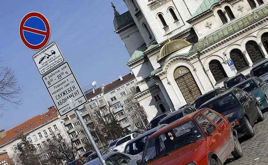 15 мин. гратис синя зона