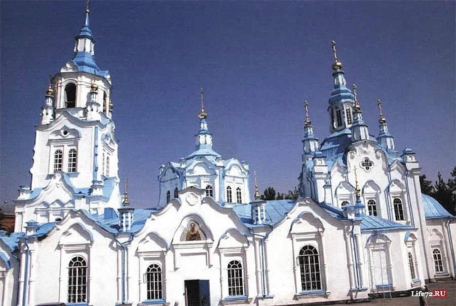 Сините куполи на Сибир