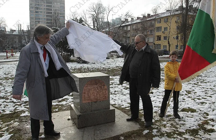 Осветиха плоча на хан Тервел
