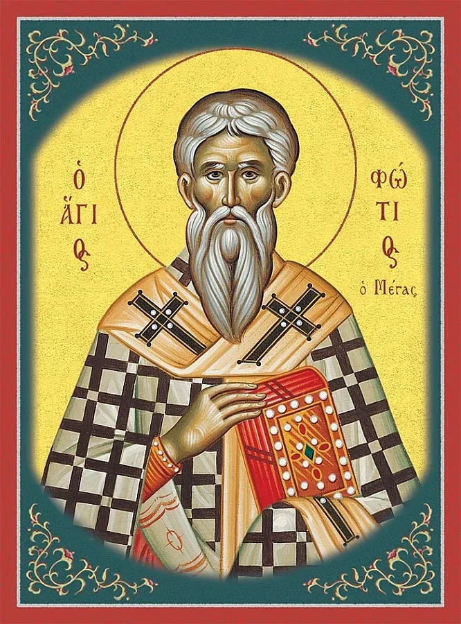 Празник на светлите имена е