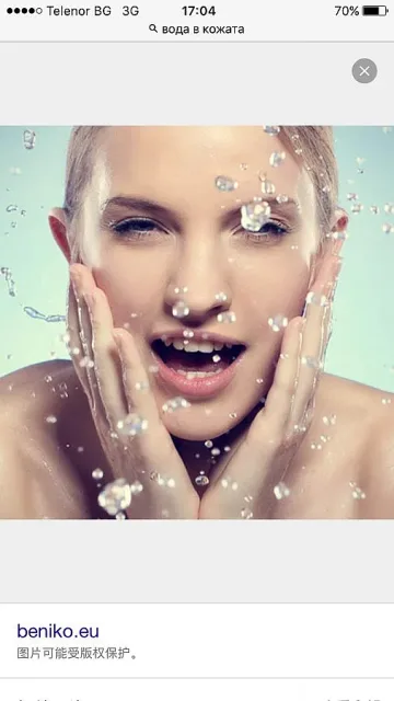 Стресът съсипва кожата