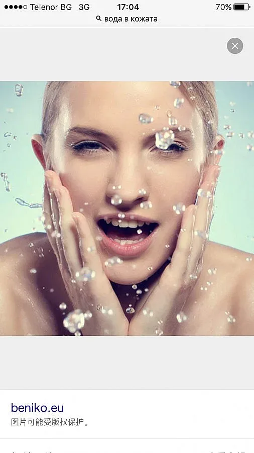 Стресът съсипва кожата