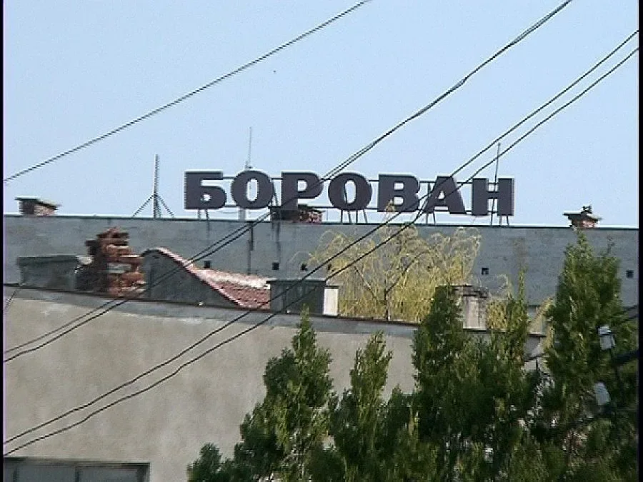 АЕЦ "Козлодуй" осигури топлото на деца