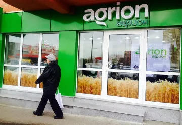 Агрион организира продажбата на земя на търгове 	