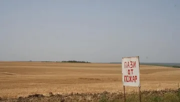 България губи 25 дка от територията си