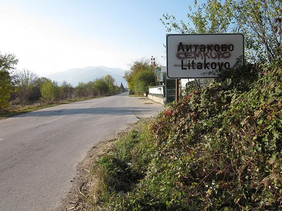 Хванаха убийците от Литаково 