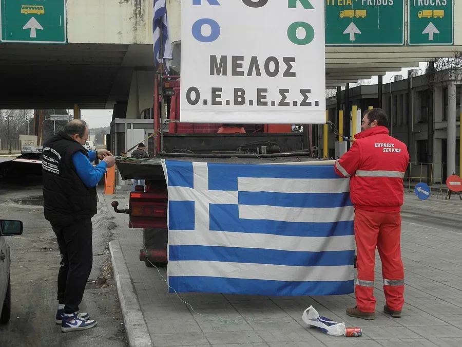 Блокират граничния пункт при Кулата за 48 часа