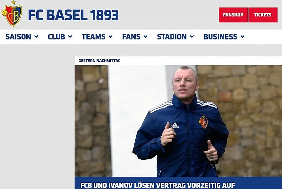 "Лацио" с интерес към Иван Иванов