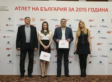 Наградиха Габриела Петрова за №1 в атлетиката