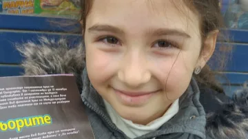 Българче спечели конкурс на "Нешънъл джиографик"