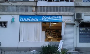 Взривиха с бомба  аптека на Марешки (ОБЗОР)