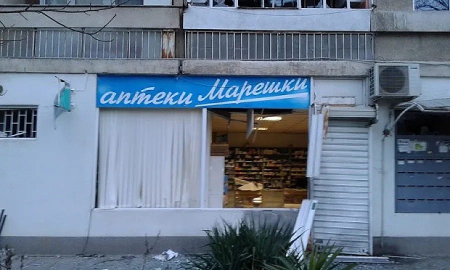 Взривиха с бомба аптека на Марешки (ОБЗОР)