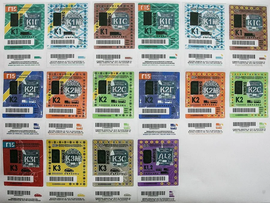 Старите винетки изтичат