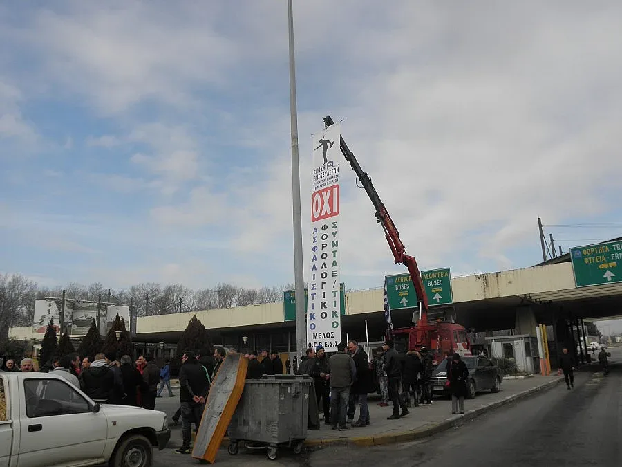 Тютюнджии плашат с блокада на границата