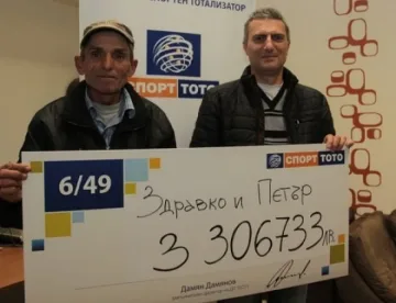 Овчарят милионер се стяга  за екскурзия до Англия