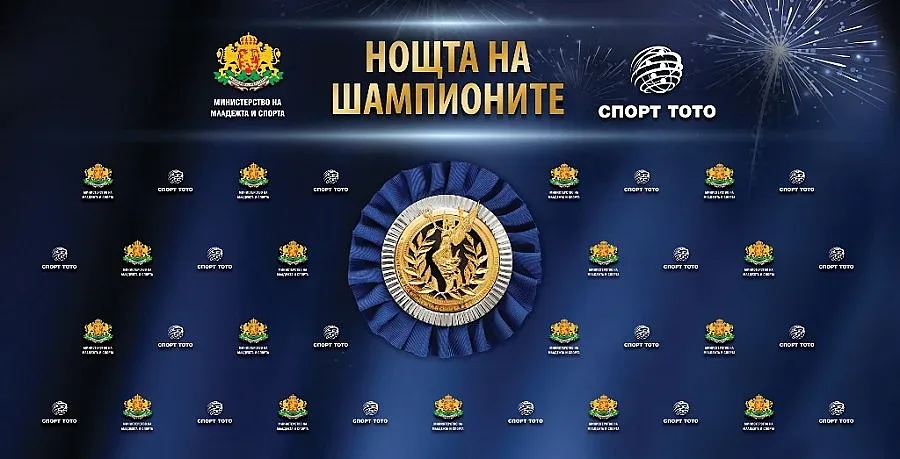 ММС и БСТ награждават с 200 000 най-добрите спортисти на България