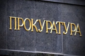 Прекратиха разследване на смърт на пациентка в Благоевград