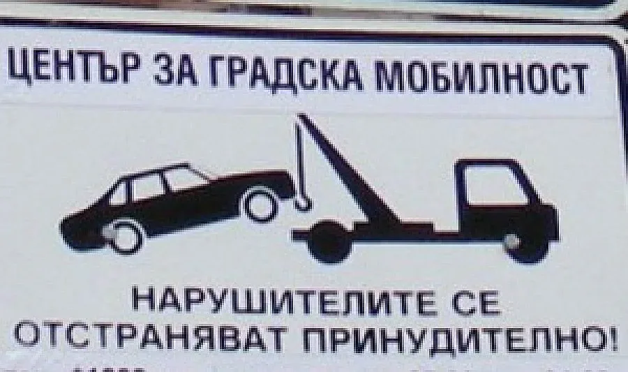 Община Ямбол пуска паяк