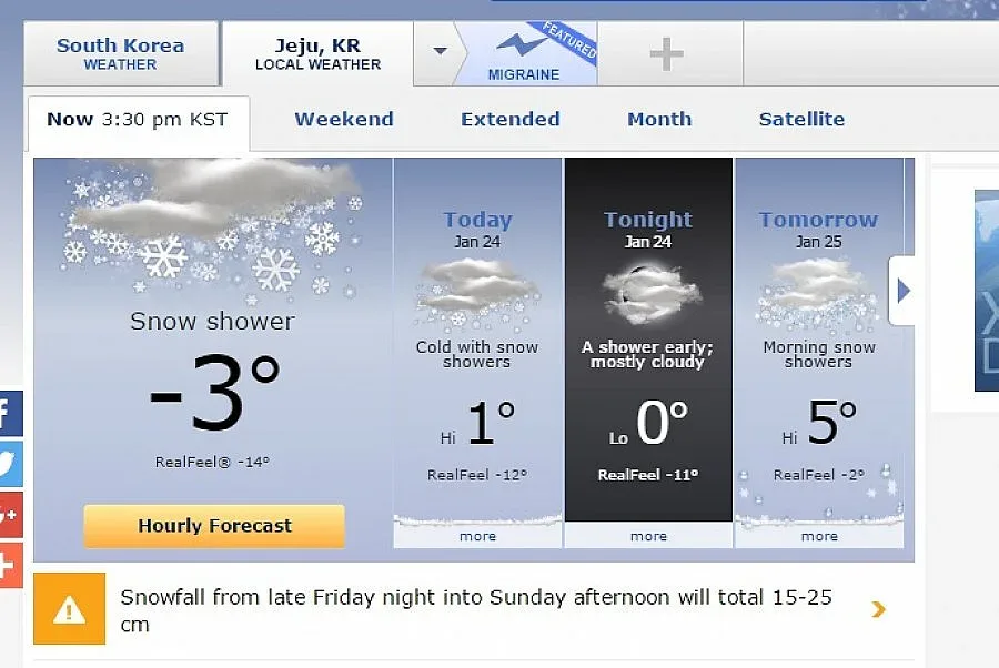Обилен снеговалеж блокира летището на остров Джеджу