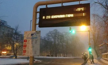 Опасно ниски температури в 16 области на страната