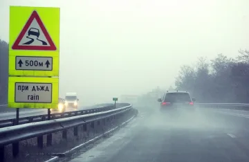 Актуална пътна обстановка в страната
