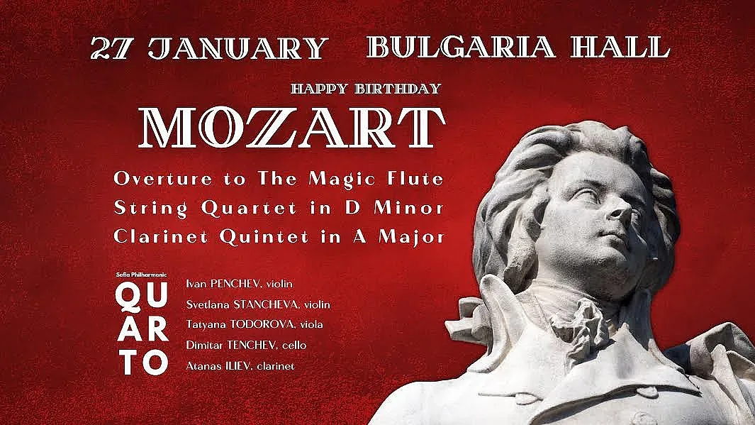 Кварто със специален концерт в зала "България" за ЧРД на Моцарт