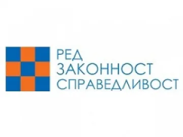 РЗС захапа Татяна Дончева